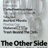 The Other Side : AR ̵Ʈ 