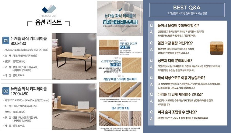 가구체험단 커피테이블 체험단 잘하는 곳 - 뽐뿌:체험단모집 가구체험단 커피테이블 체험단 잘하는 곳