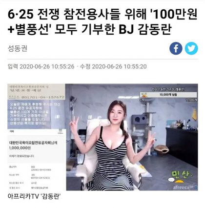 뽐뿌