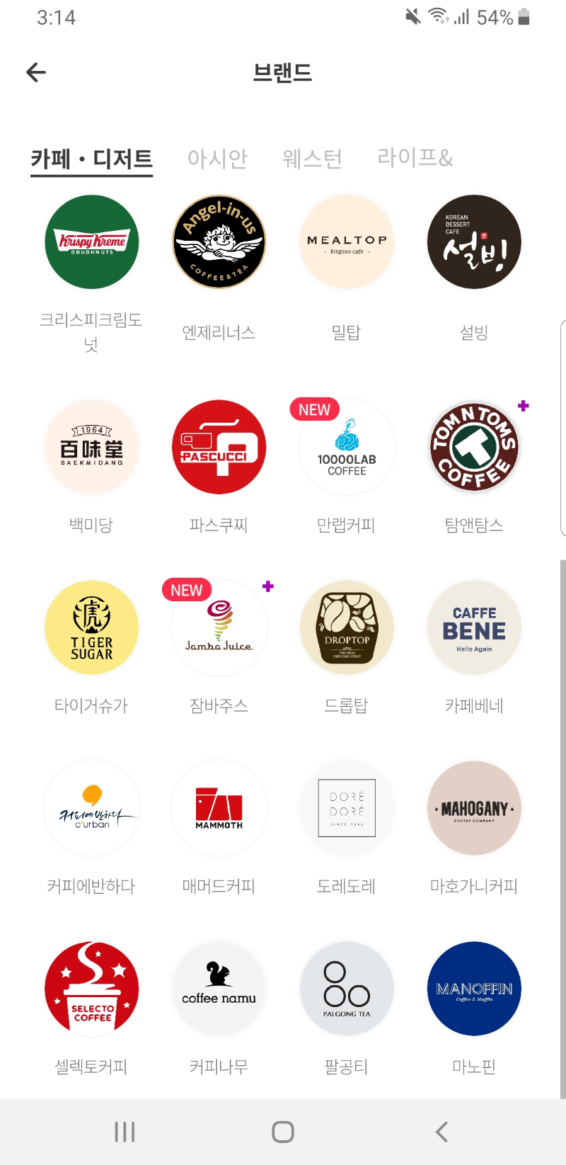 머지포인트... - 뽐뿌:자유게시판 머지포인트...