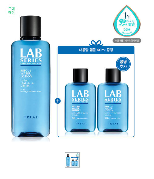 랩시리즈 레스큐 워터로션 200ml + 샘플 60ml 공병추가 (42640/ 무료배송) 신한 농협 하나 카드만 - 뽐뿌:뽐뿌게시판 랩시리즈 레스큐... 