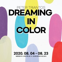 Peter Triantos &lt;DREAMING IN COLOR&gt;