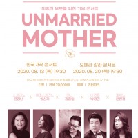 UNMARRIED MOTHER ܼƮ