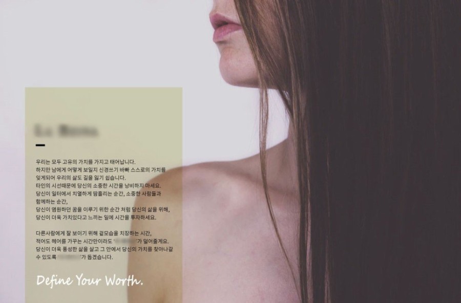 에센스 체험단 헤어에센스 체험단 모집 - 뽐뿌:체험단모집 에센스 체험단 헤어에센스 체험단 모집