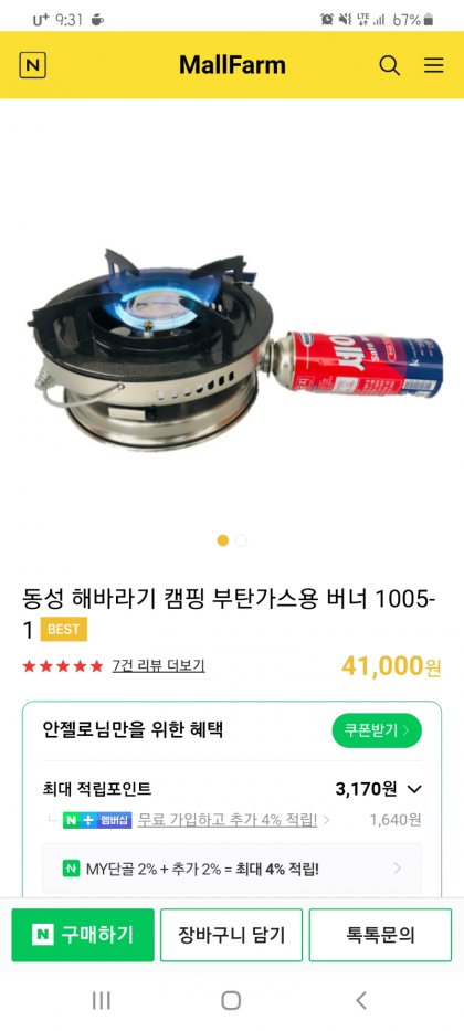 Screenshot_20200825-213143_Samsung Internet.jpg