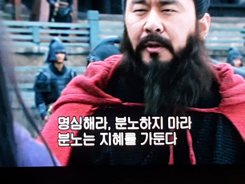 ì¡°ì¡°ì˜ ëª…ì–¸ í•˜ë‚˜ ë½ë¿Œ ìžìœ ê²Œì‹œíŒ