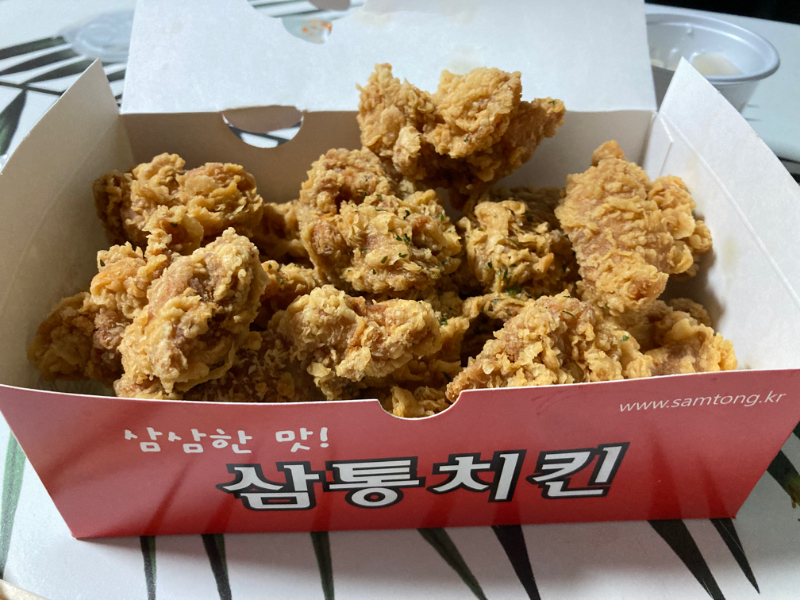 크리스피 치킨 - 뽐뿌:자유갤러리 크리스피 치킨