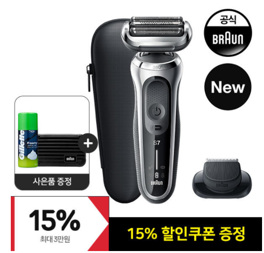[11번가] 브라운 면도기 7시리즈 70-s1200s (135,150/무료) - 뽐뿌:뽐뿌게시판 [11번가] 브라운 면도기 7시리즈 70-s1200s (135,150/무료)
