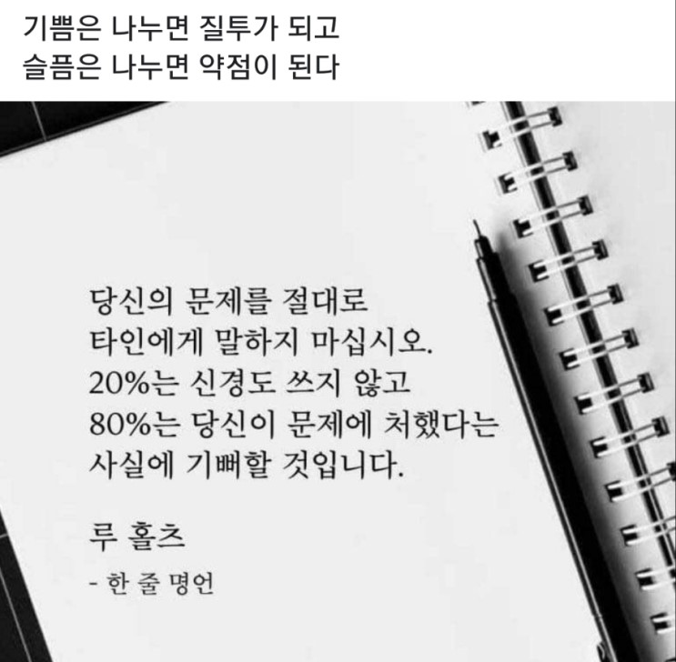 ì¸ê°„ê´€ê³„ ëª…ì–¸ Jpg ë½ë¿Œ ìžìœ ê²Œì‹œíŒ