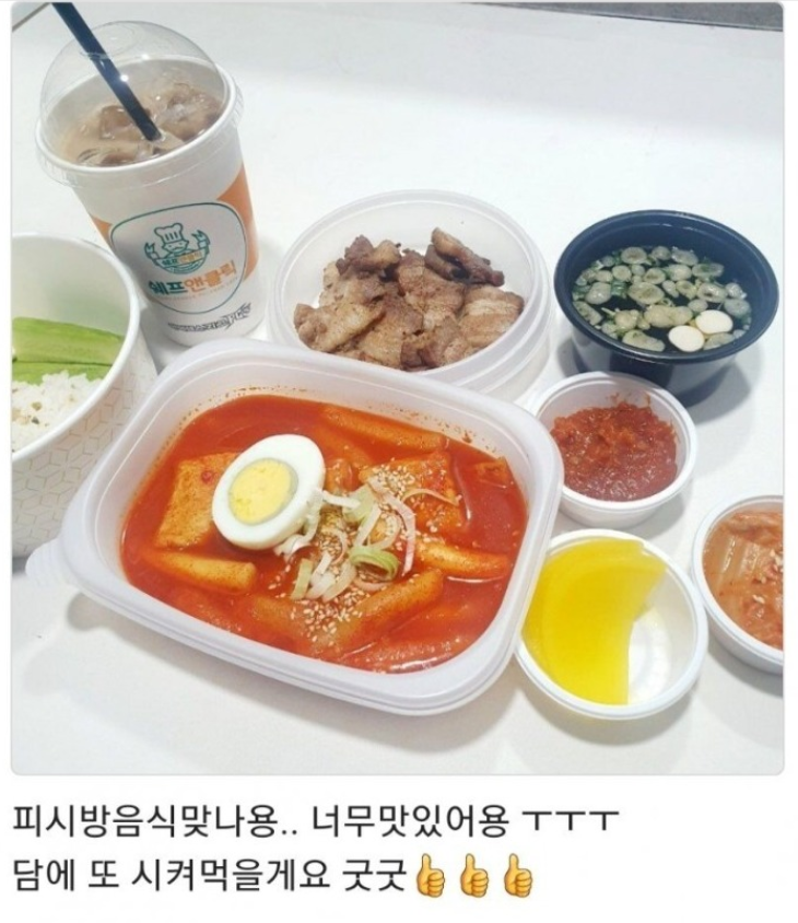 이젠 pc방도 배달업계에 진출했네요. - 뽐뿌:자유게시판 이젠 pc방도 배달업계에 진출했네요.