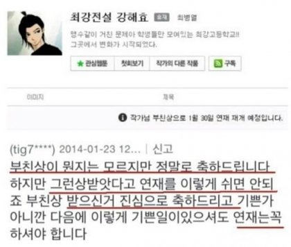 무식 레전드 - 뽐뿌:유머/감동 무식 레전드 - 뽐뿌:유머/감동