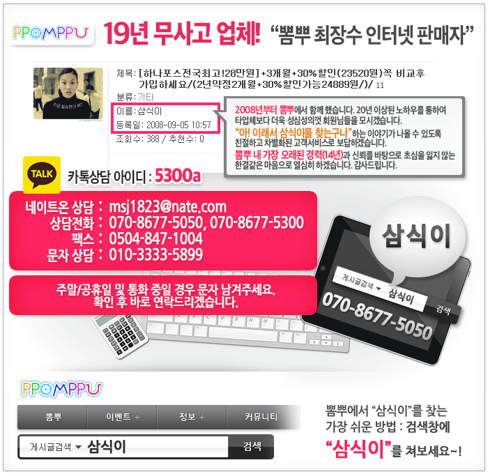 KakaoTalk_20201202_103831379.png