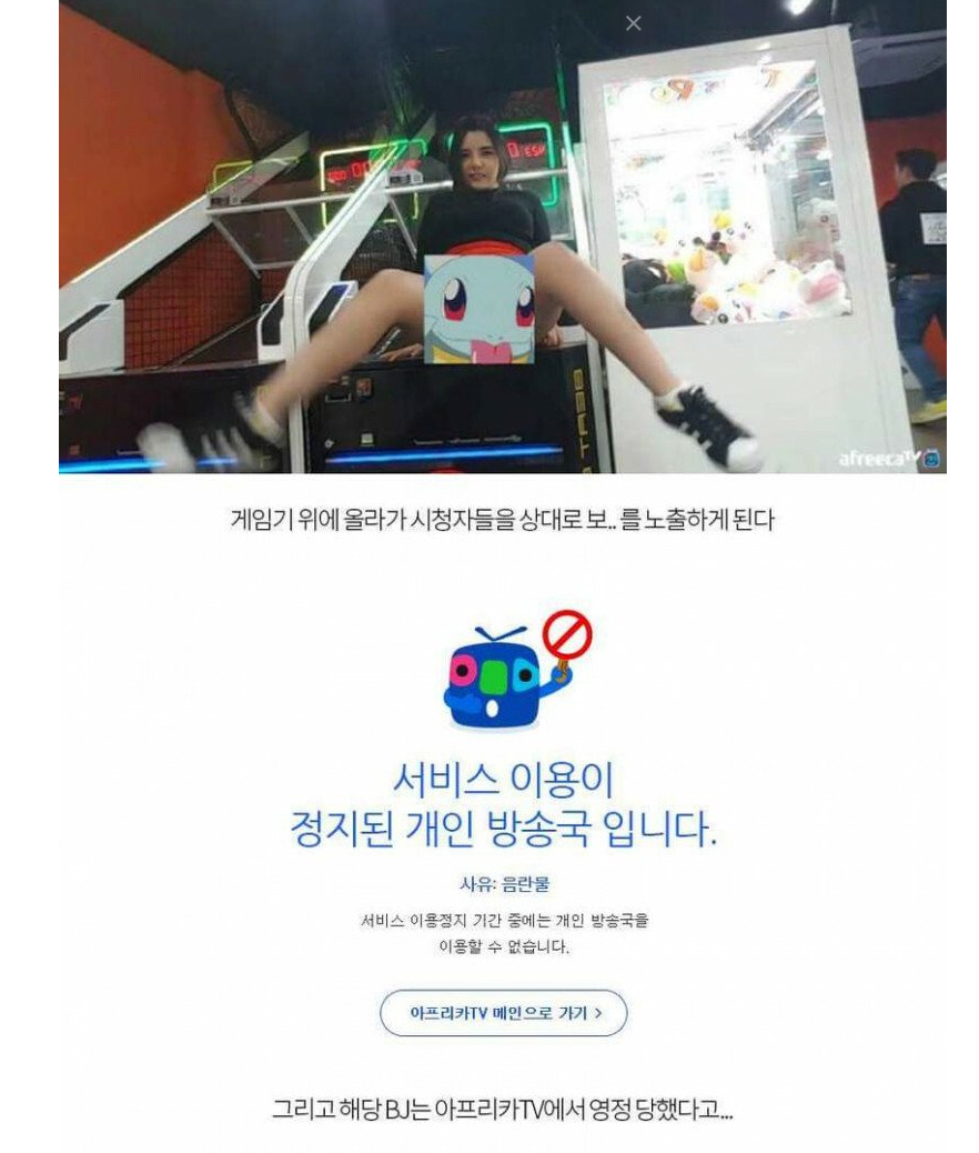 아프리카초딩가슴초딩꼭지