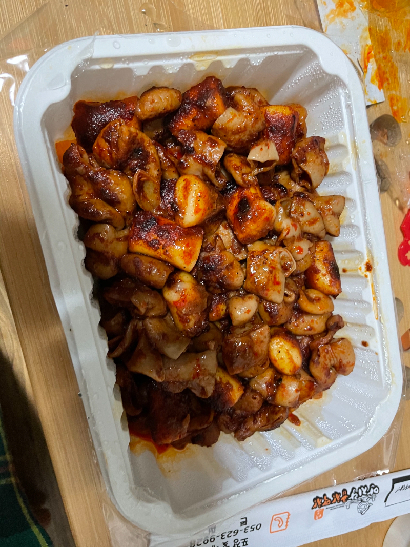 곱창 - 뽐뿌:배달음식포럼 곱창