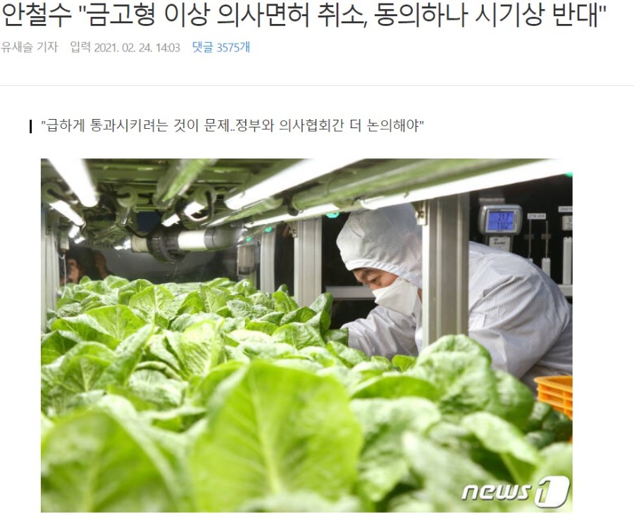찰스는 정말... - 뽐뿌:정치자유게시판 찰스는 정말...