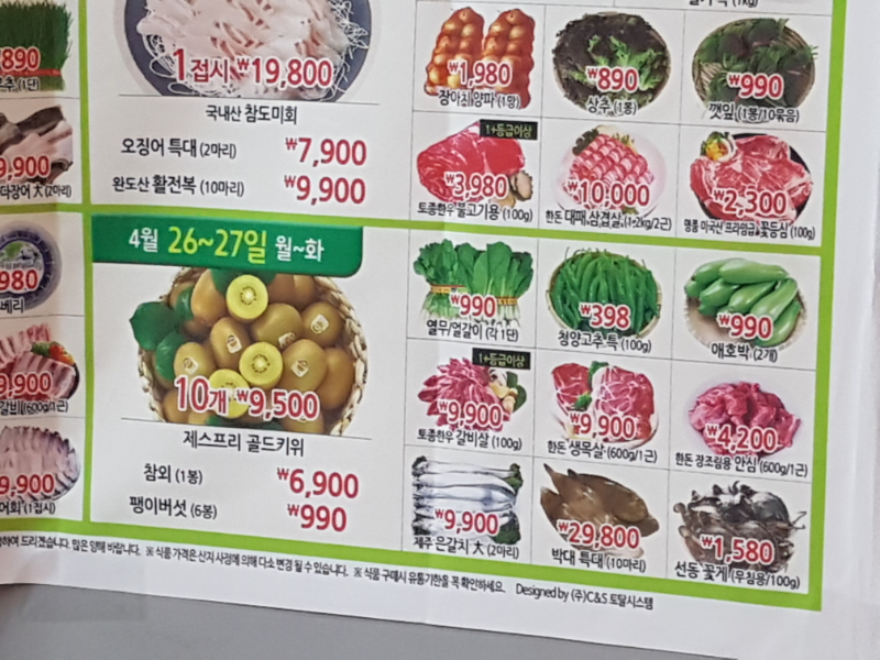 뽐뿌오는 우리마트 할인가 ㅋㅋ - 뽐뿌:자유게시판 뽐뿌오는 우리마트 할인가 ㅋㅋ