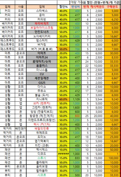 캡처2.PNG