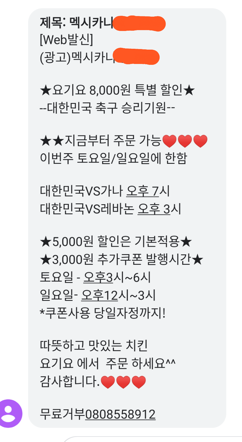멕시카나 저희 쪽 지점이랑 완전 반대네요 ㄷㄷ - 뽐뿌:자유게시판 멕시카나 저희 쪽 지점이랑 완전 반대네요 ㄷㄷ