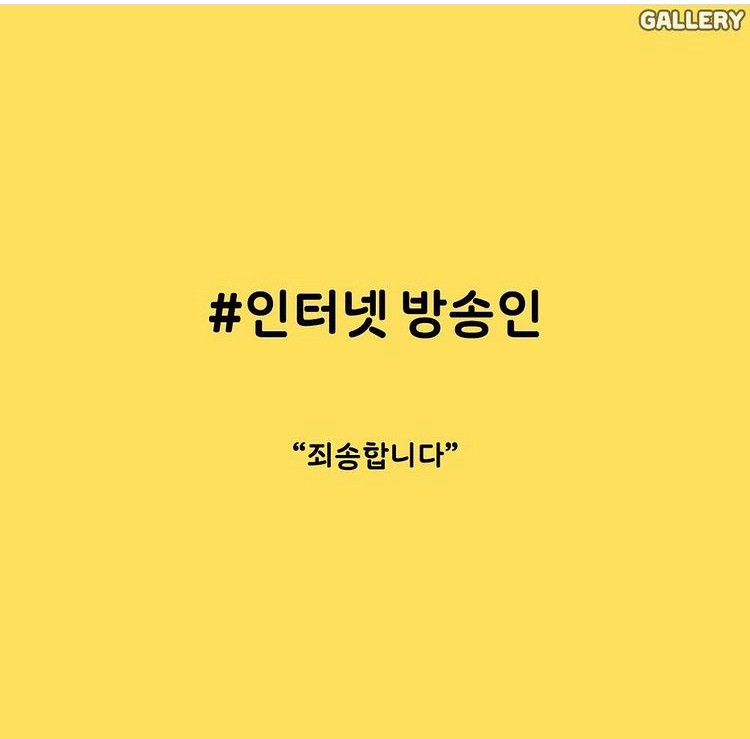 직업별로 많이하는 거짓말? - 뽐뿌:유머/감동 직업별로 많이하는 거짓말?