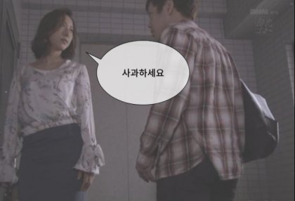 못생긴 사람이 여자에게 인사하면 벌어지는 일..jpg - 뽐뿌:유머/감동 못생긴 사람이 여자에게 인사하면 벌어지는 일..Jpg - 뽐뿌:유머/감동