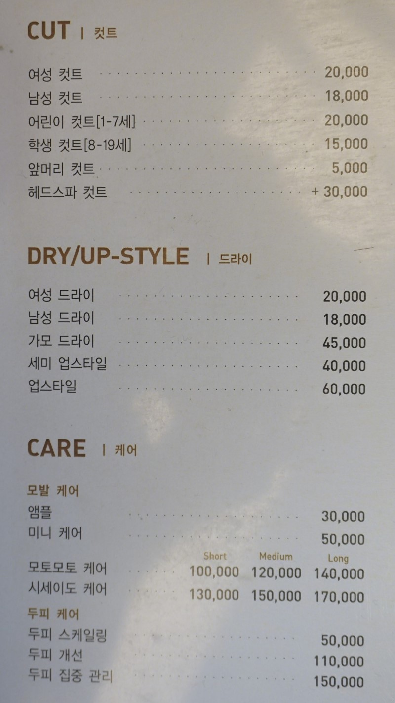 머리 깎는데 얼마 쓰시나요? - 뽐뿌:자유게시판 머리 깎는데 얼마 쓰시나요?