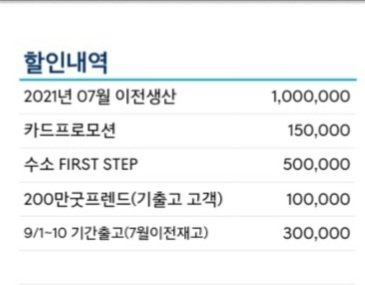 9월 현대차 견적 할인 넥쏘 - 뽐뿌:자동차포럼