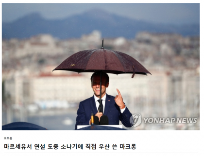 법무부 차관 우산