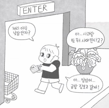 요즘 미국 텍사스 근황 ㄷㄷ.Jpg - 뽐뿌:유머/감동