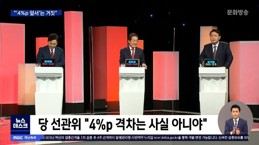 김경진이 어제 JTBC 썰전라이브에서 말한 내용이었네요 - 뽐뿌:정치자유게시판 김경진이 어제 JTBC 썰전라이브에서 말한 내용이었네요