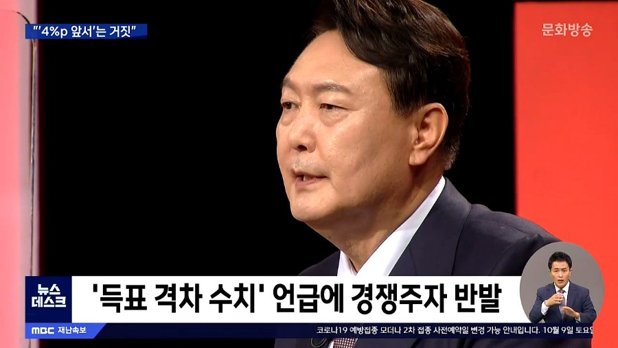 김경진이 어제 JTBC 썰전라이브에서 말한 내용이었네요 - 뽐뿌:정치자유게시판 김경진이 어제 JTBC 썰전라이브에서 말한 내용이었네요