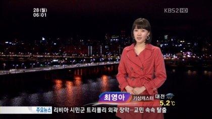 최영아 기상캐스터, 이혼 후 근황 눈길... Sns 비공개...Jpg - 뽐뿌:자유게시판