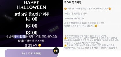 KakaoTalk_20211030_085636919.jpg