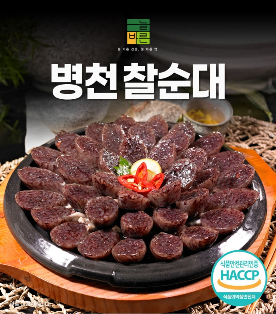 [G마켓] 코다노 모짜렐라 자연치즈 2kg+병천순대 1kg (19,800원... 모짜렐라 자연치즈 2kg+병천순대 1kg (19,800원/무료배송) 스클가 15,000원