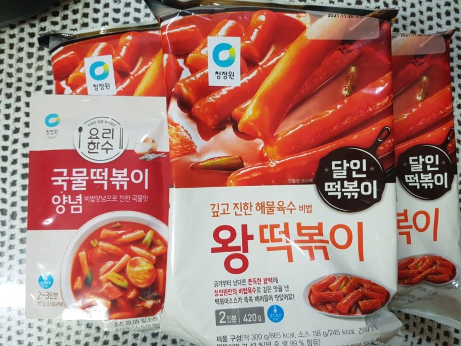 추울 땐 어묵탕! - 뽐뿌:자유갤러리 추울 땐 어묵탕!