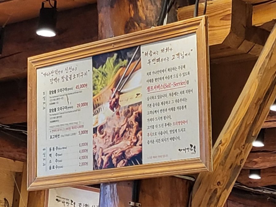가나안덕 - 뽐뿌:자유갤러리 가나안덕