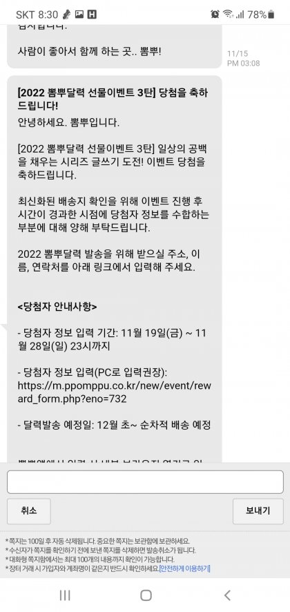 Screenshot_20211203-203022_Samsung Internet.jpg