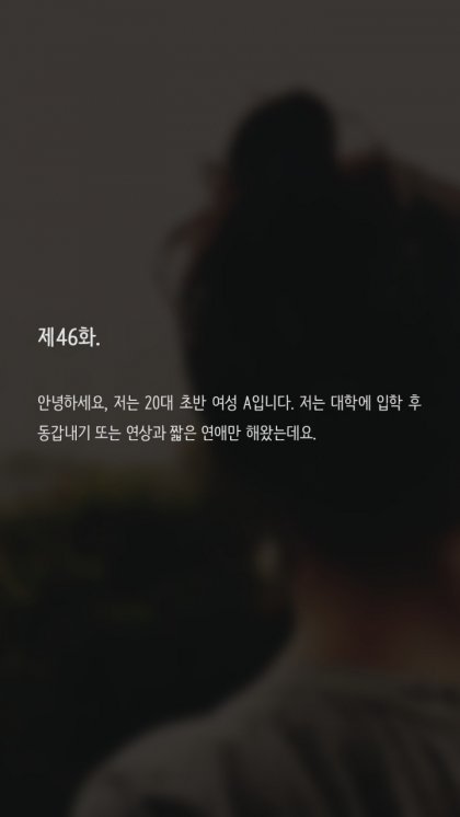 연애할때 섹스는 빠질수 없는건가요? - 뽐뿌:자유게시판