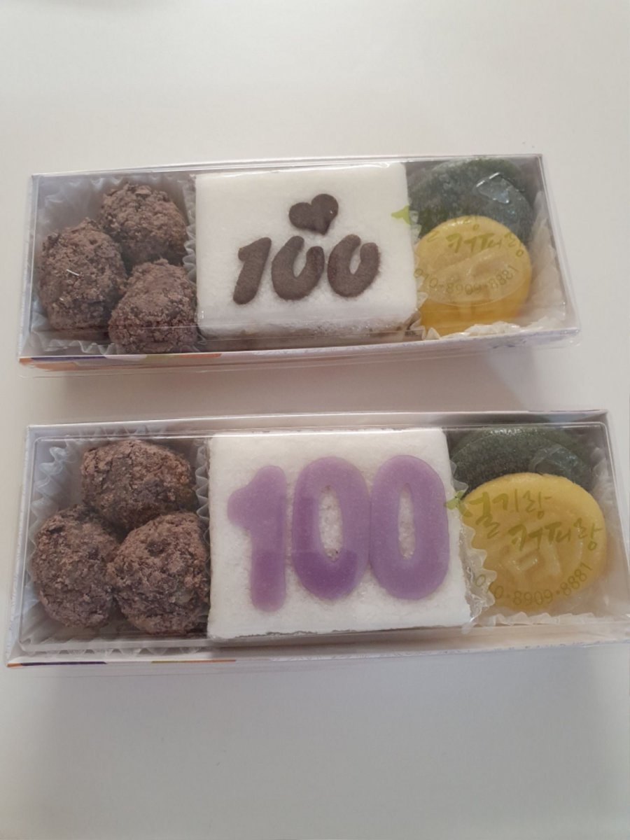 100 