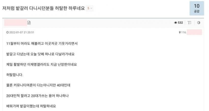 클리앙 근황.. - 뽐뿌:정치자유게시판 클리앙 근황..