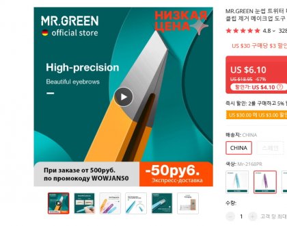  ƿ   Ŭ  ũ _Eyelash Tweezers_ - AliExpress(1).png