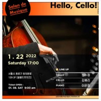 Hello, Cello!