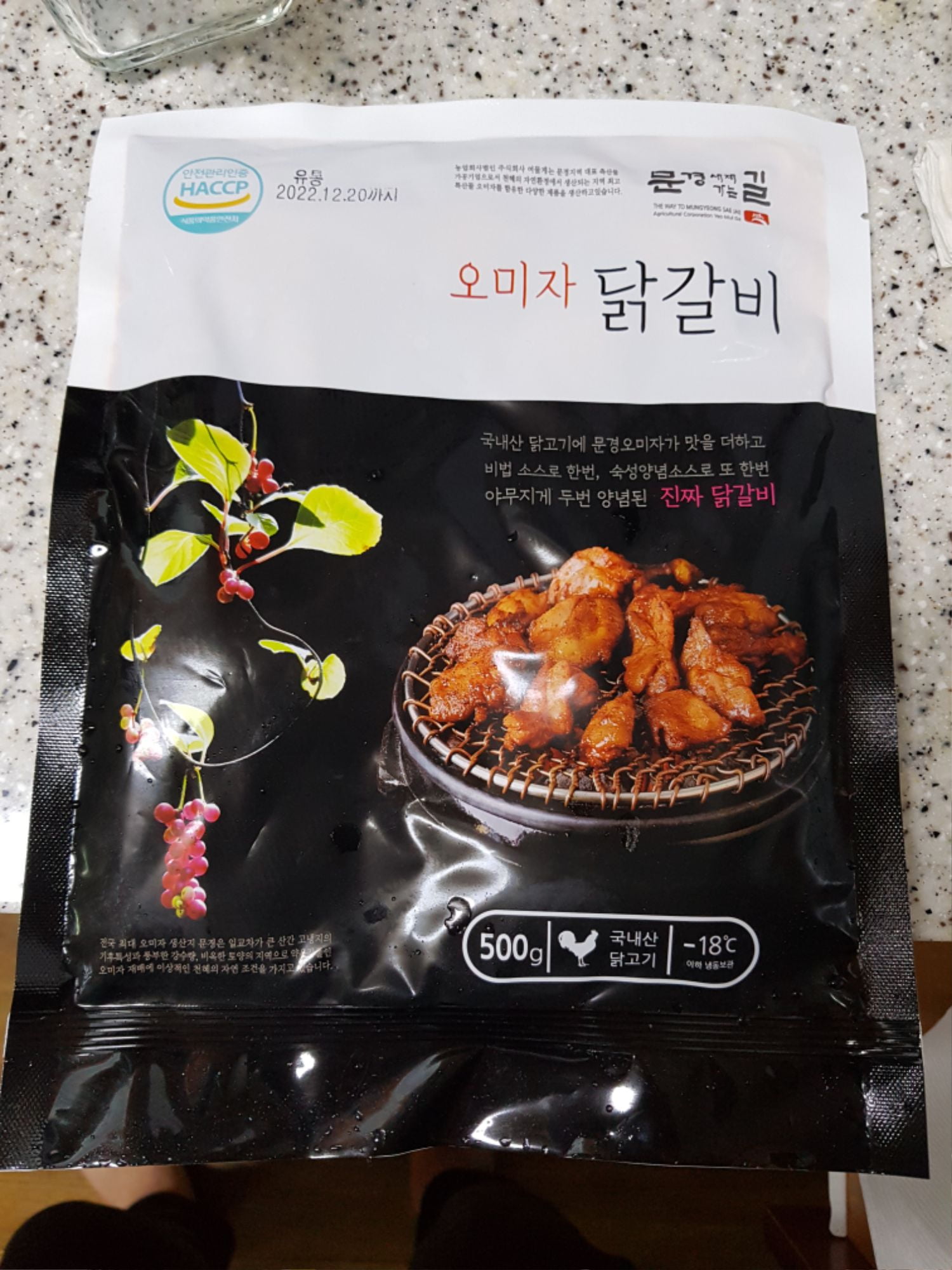 후기) 문경 오미자 닭갈비 먹어봤음 - 뽐뿌:자유게시판 후기) 문경 오미자 닭갈비 먹어봤음