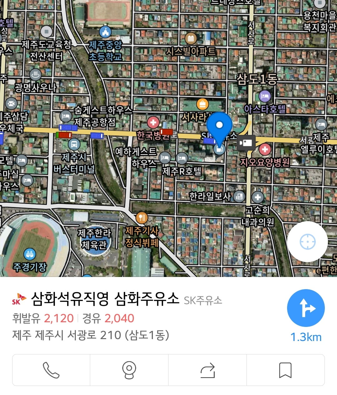 동네주유소인데 기름값 살벌하네요.제주 - 뽐뿌:자유게시판 동네주유소인데 기름값 살벌하네요.제주