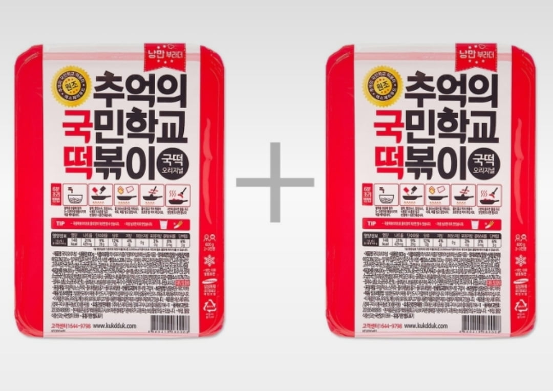 [롯데ON] 국민학교 떡볶이 600g x 2개,외 매일두유 (6,180원/3... [롯데ON] 국민학교 떡볶이 600g x 2개,외 매일두유 (6,180원/3,000원)
