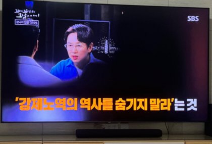 일본제품 불매 쳐 비웃는놈들은 오늘 꼬꼬무 보길바랍니다 - 뽐뿌:자유게시판