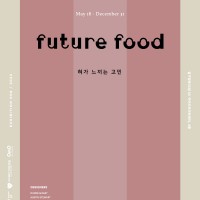 FUTURE FOOD     