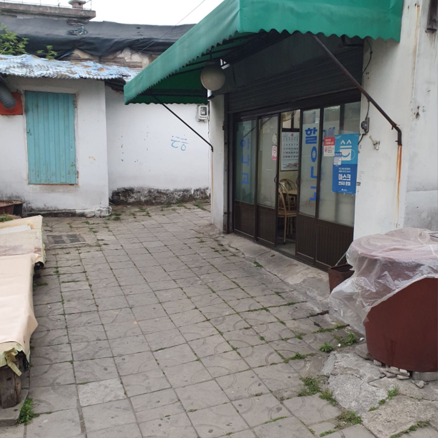 간판없는집 - 뽐뿌:자유갤러리 간판없는집