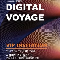 ĵ X Ƽ Digital Voyage ȸ 