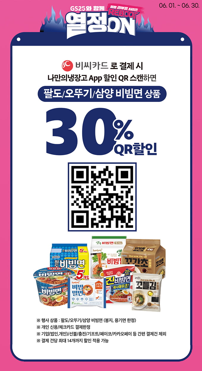 요즘 비빔면들 보면 너무 싸게 파는거 같아요 - 뽐뿌:자유게시판 요즘 비빔면들 보면 너무 싸게 파는거 같아요