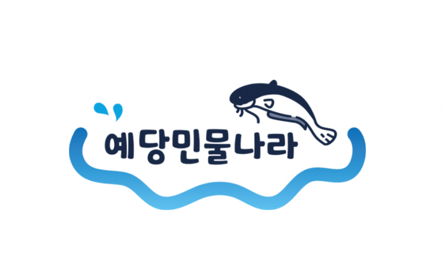 [전국무료배송][2000원씩 할인]보양식 민물새우, 참게, 메기, 빠가사리 매운탕 부모님 지인 선물 추천! - 뽐뿌:이벤트게시판 [전국무료배송]... 